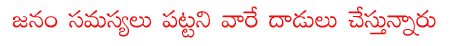 chandra babu,jac,prof. kodanda ram,telangana,telugu desam,trs,bjp,  chandra babu, jac, prof. kodanda ram, telangana, telugu desam, trs, bjp, 